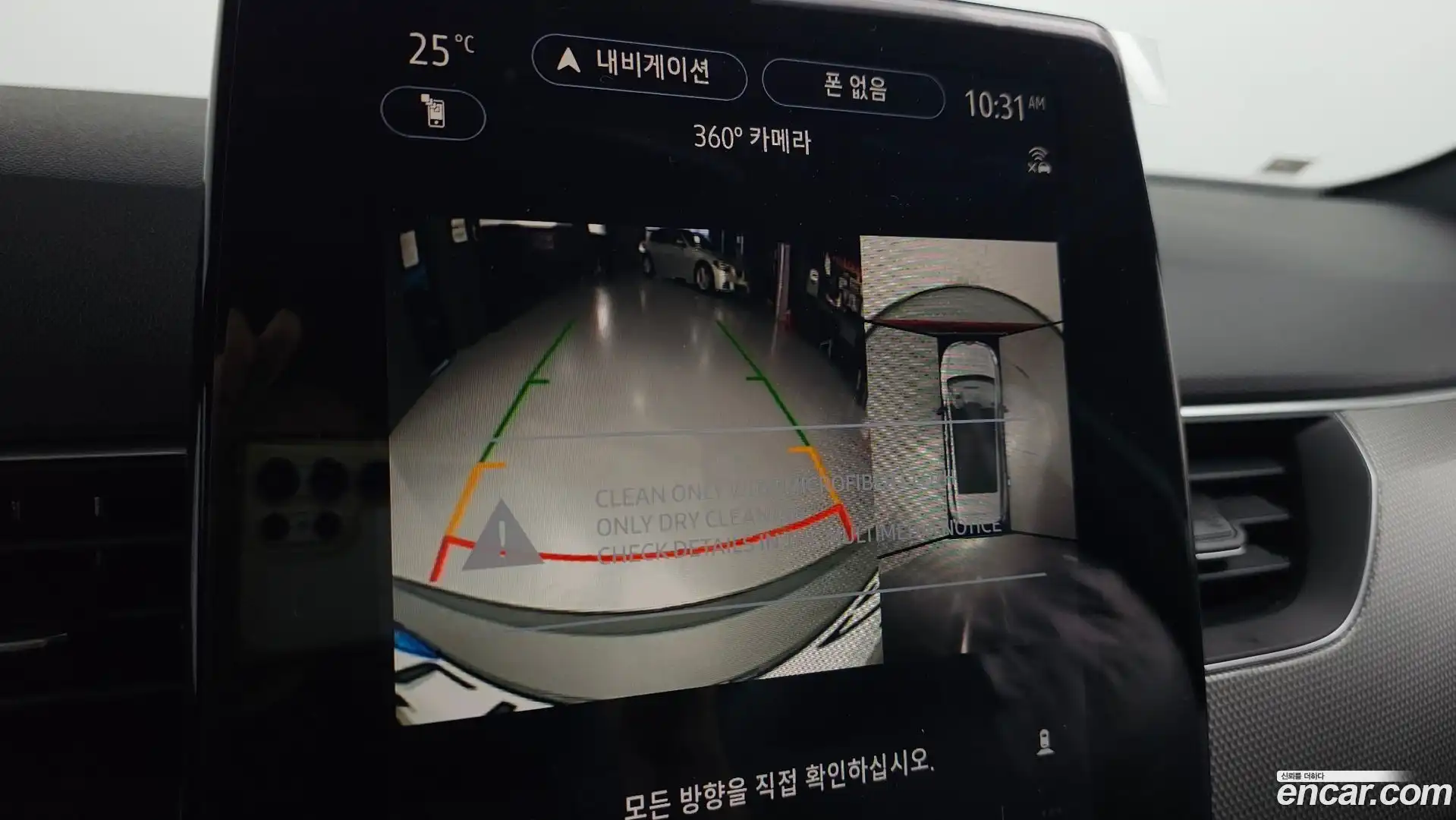 Arkana Renault Korea 2026.6-OPTION-018