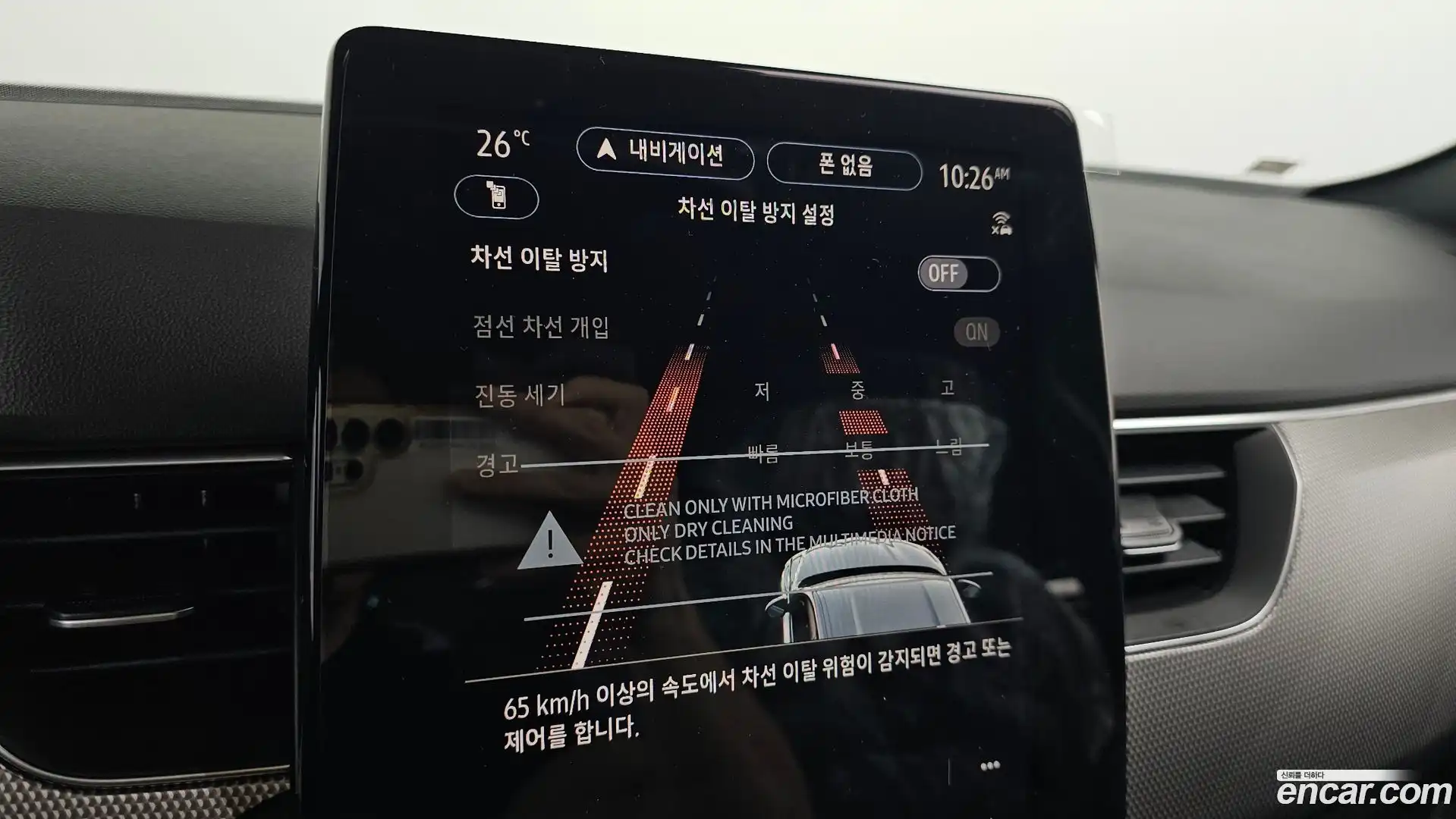 Arkana Renault Korea 2026.6-OPTION-023