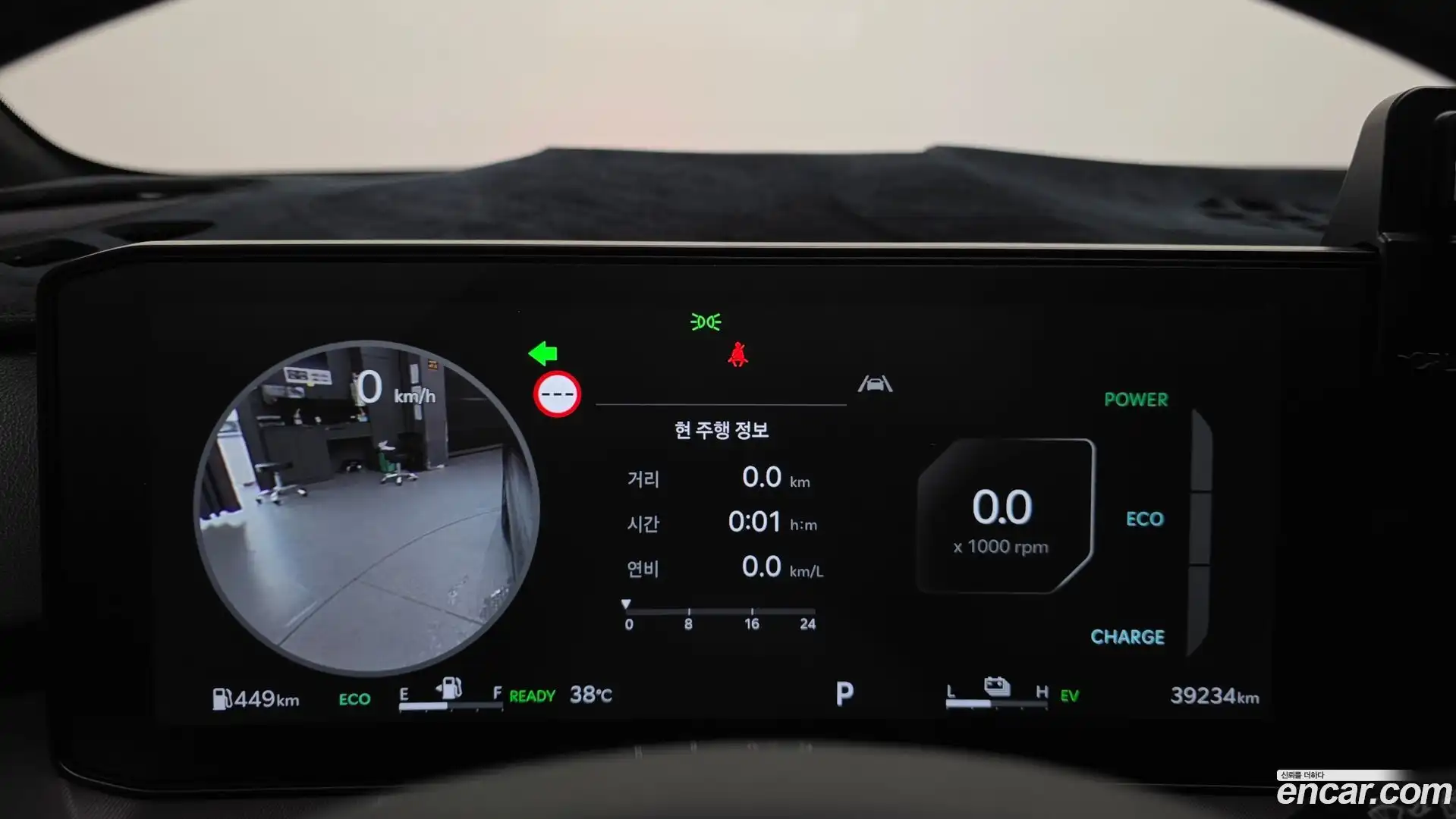 Sorento Kia 2025.0-INNER-008