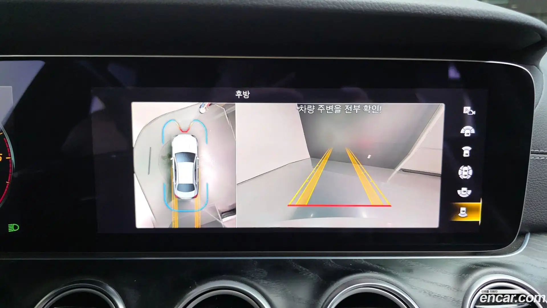 E-Class Mercedes-Benz 2021.6-OPTION-019