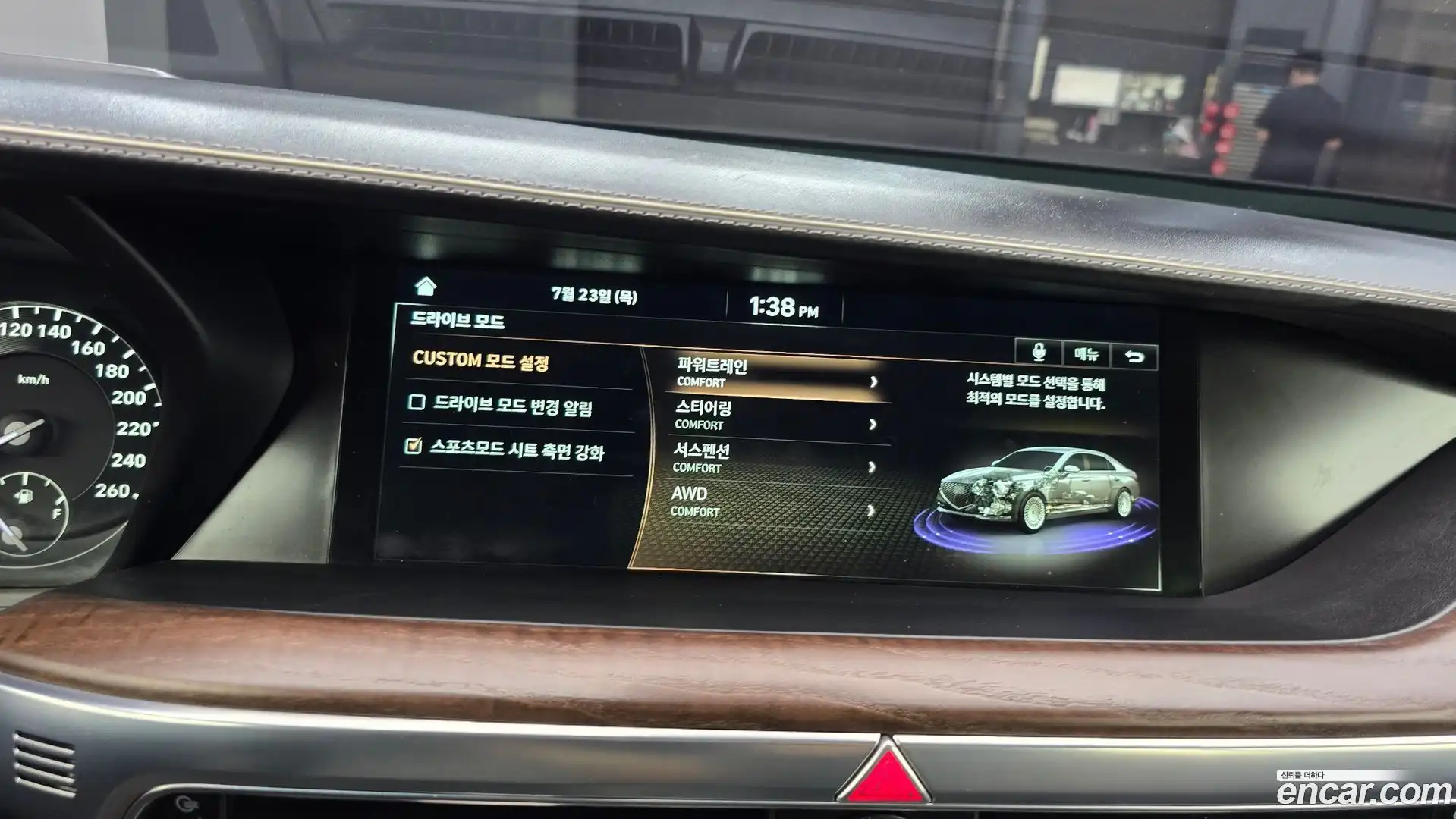 G90 Genesis 2020.11-OPTION-020
