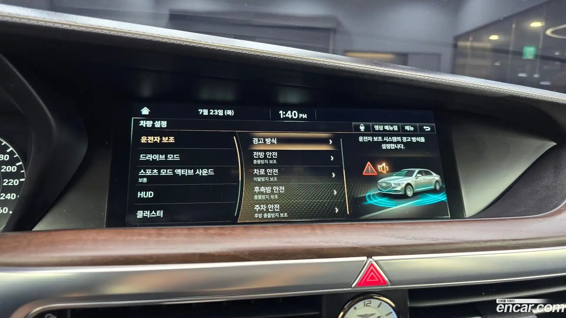 G90 Genesis 2020.11-OPTION-021