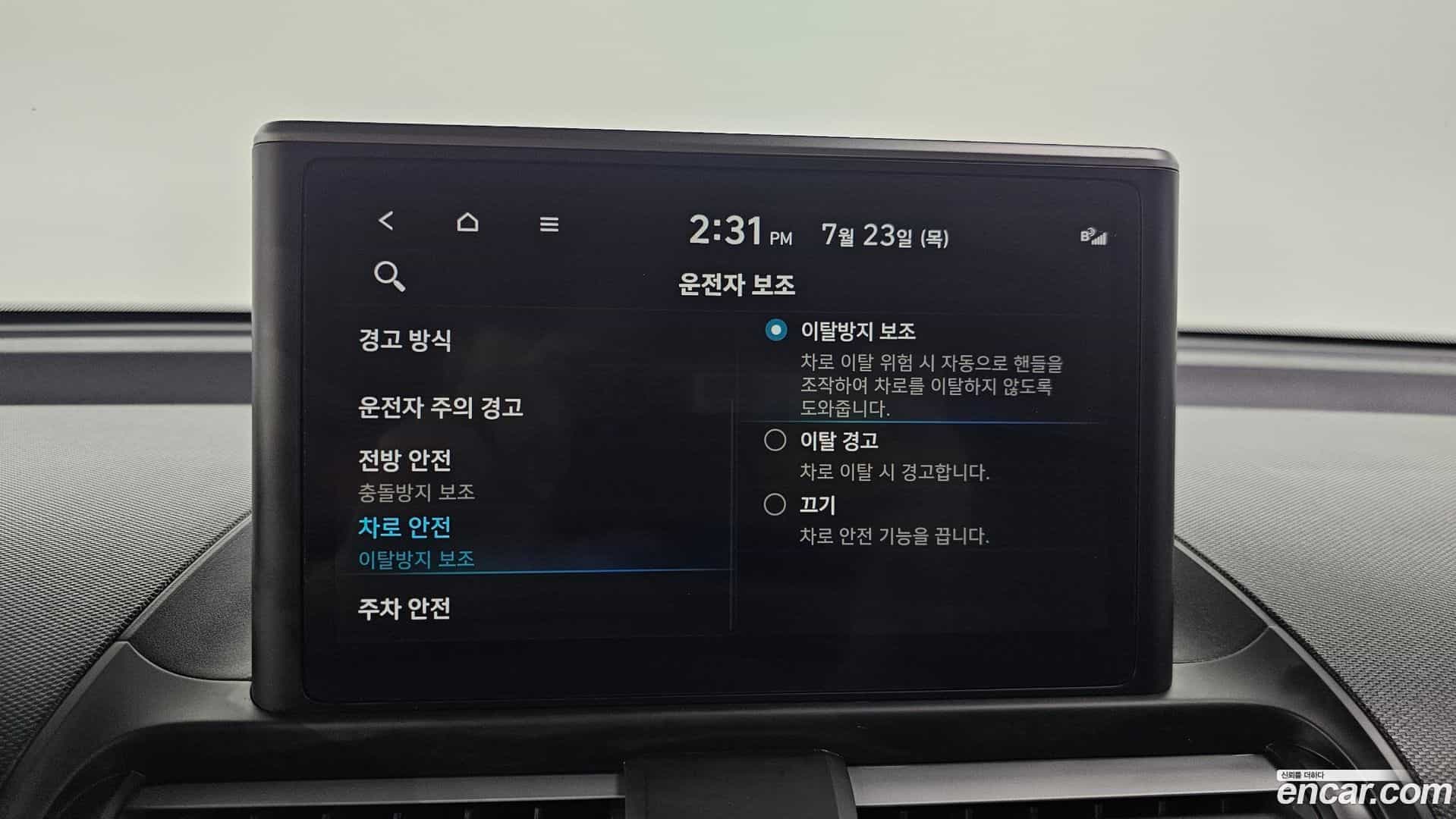 Casper Hyundai 2024.3-OPTION-022