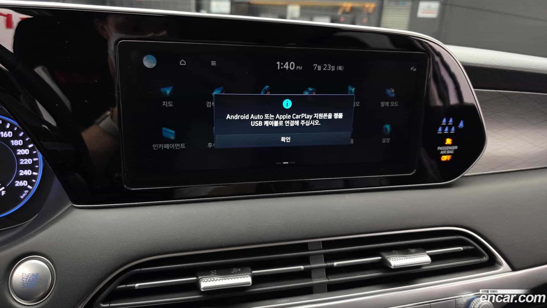 Palisade Hyundai 2021.9-OPTION-020