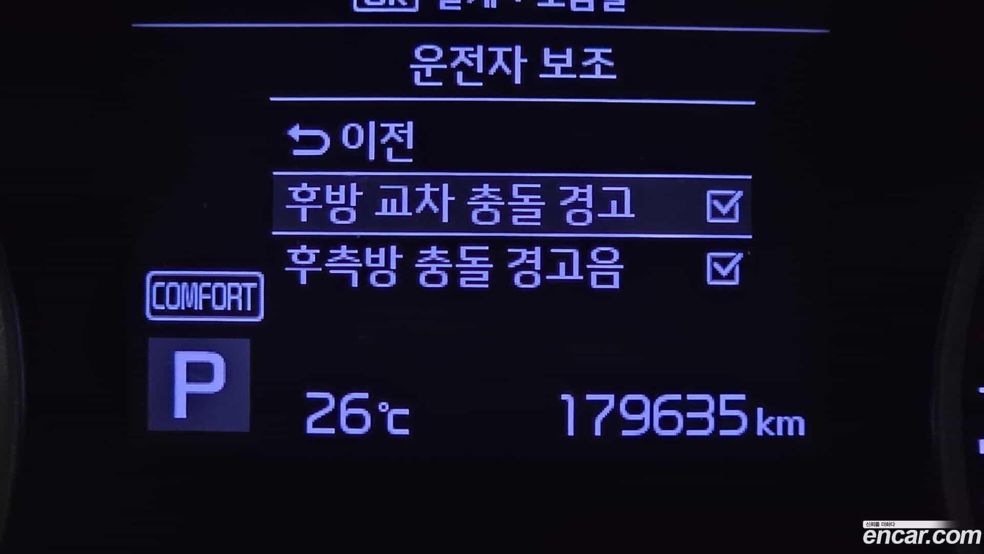 Stinger Kia 2018.3-OPTION-045
