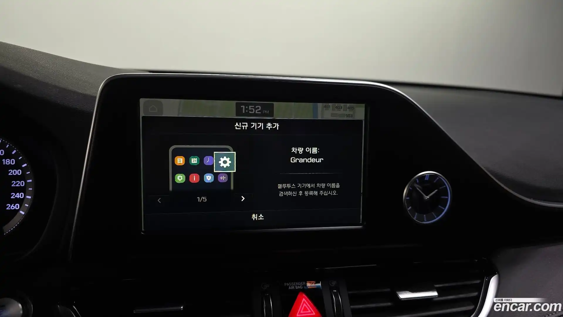 Grandeur Hyundai 2017.3-OPTION-044