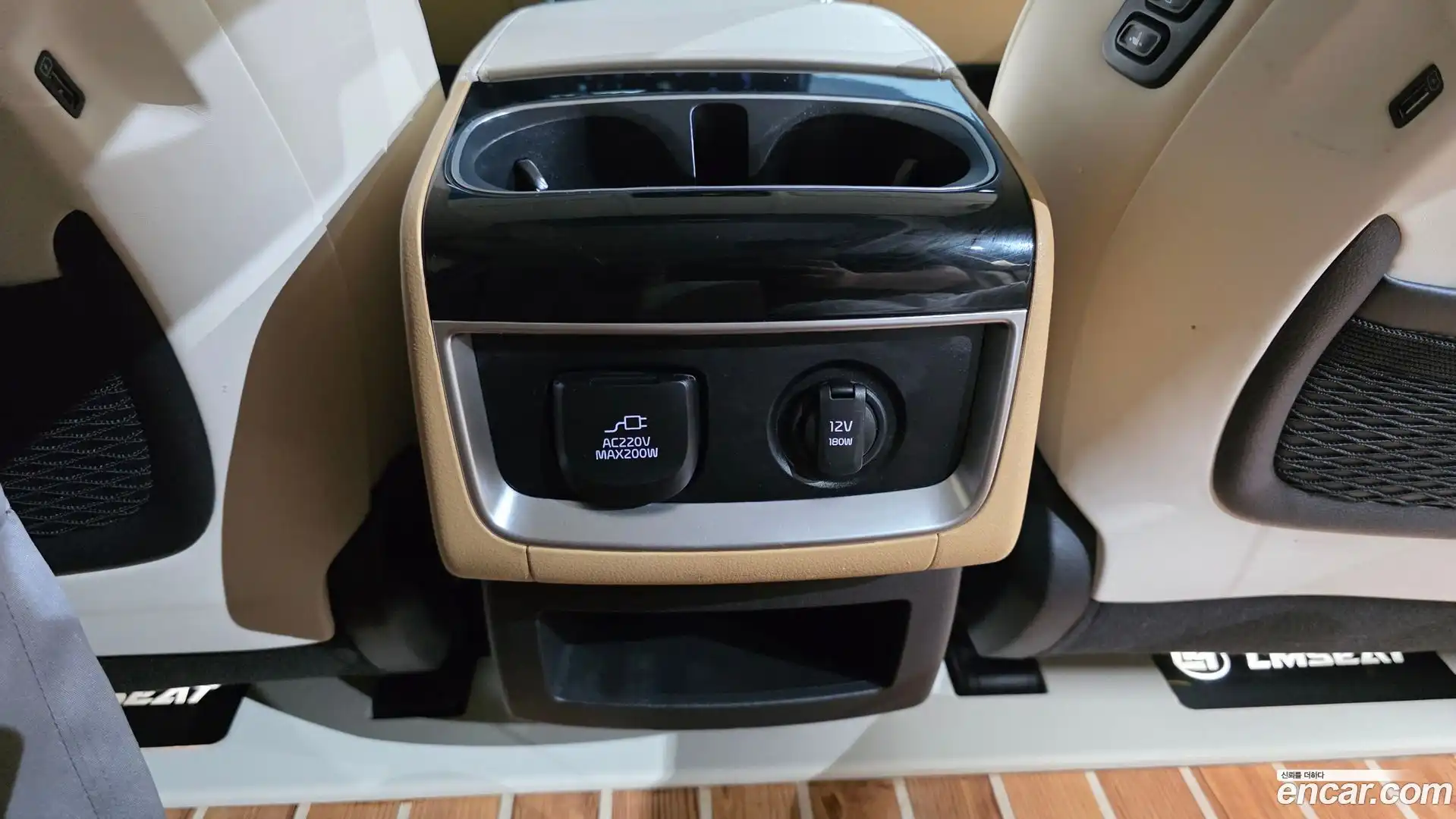 Canival Kia 2023.8-OPTION-042