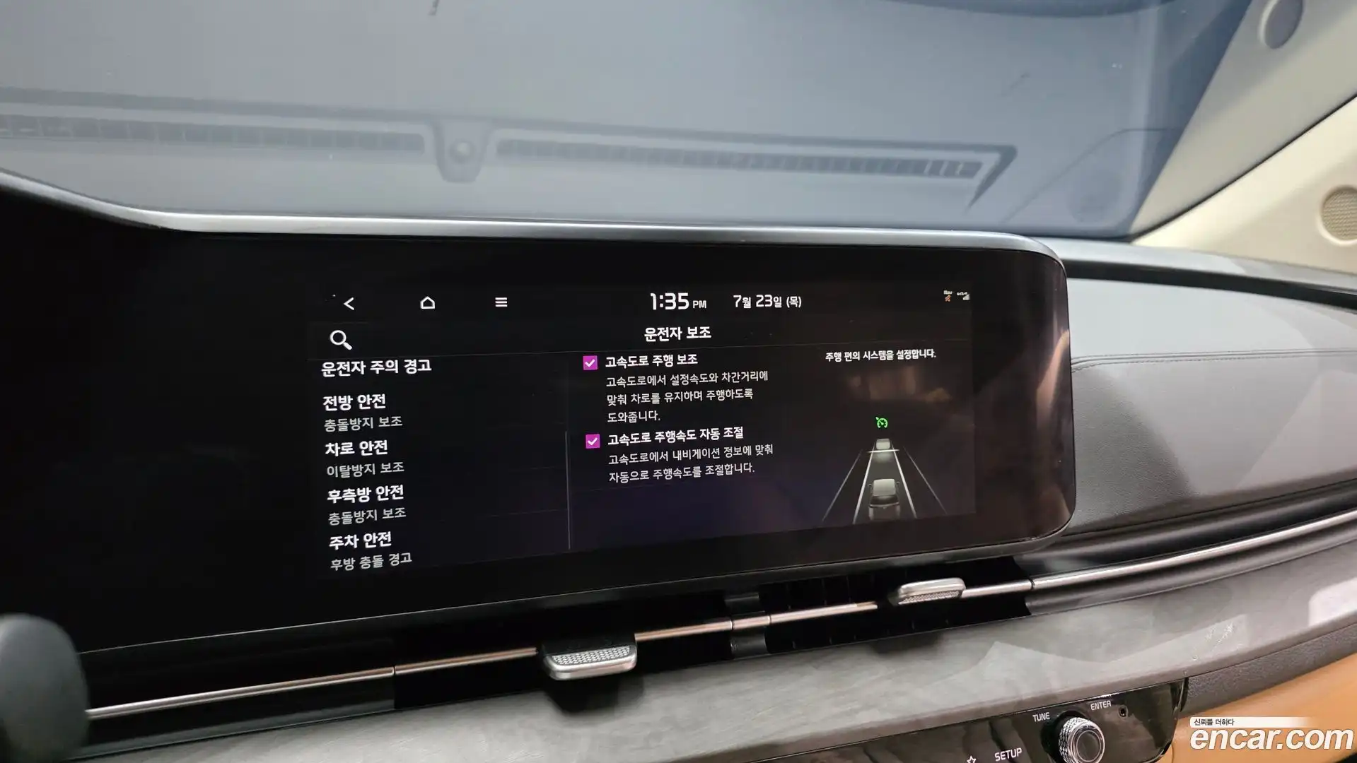 Canival Kia 2023.8-OPTION-045
