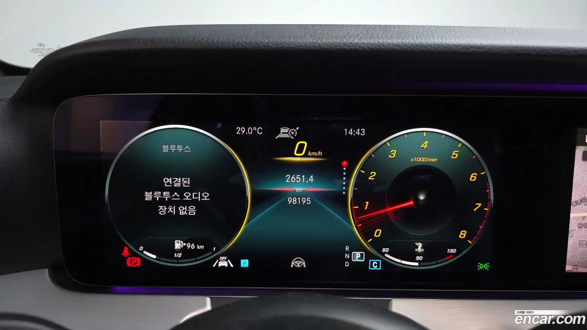 E-Class Mercedes-Benz 2020.11-INNER-008