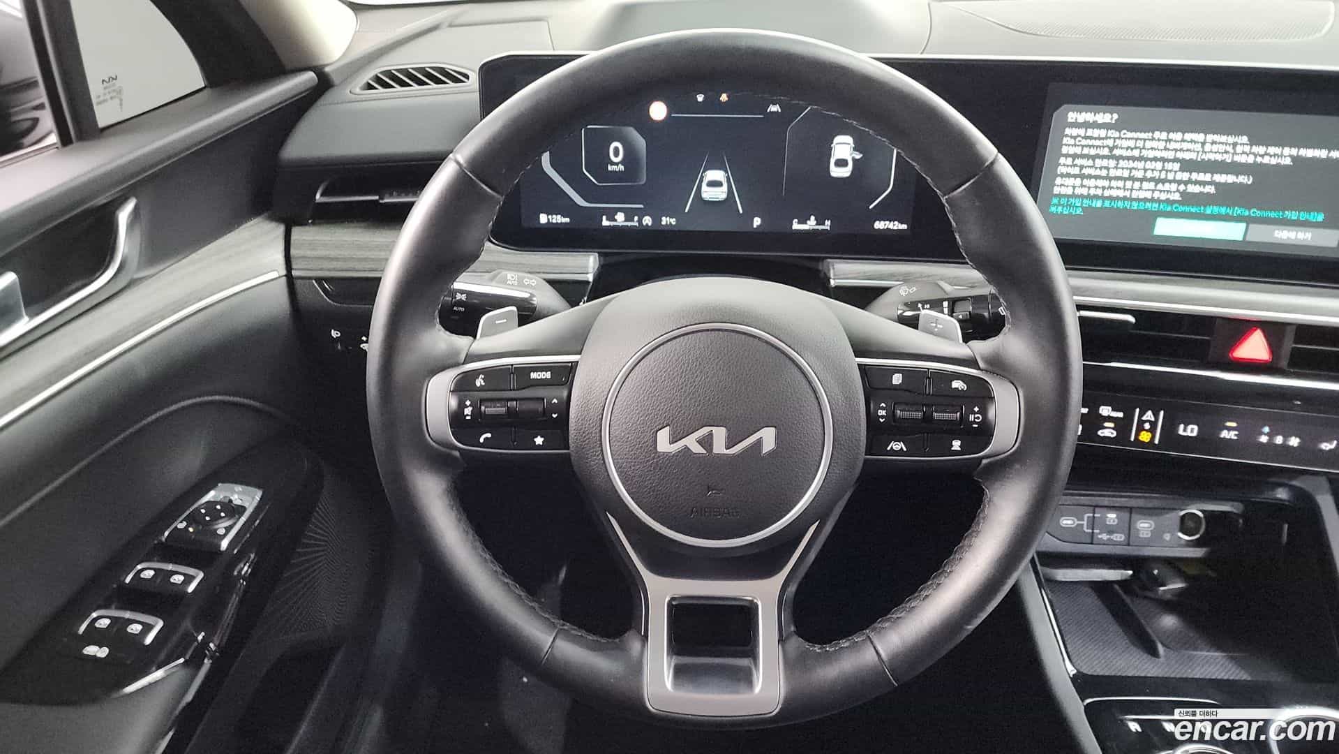 K5 Kia 2024.1-OPTION-017
