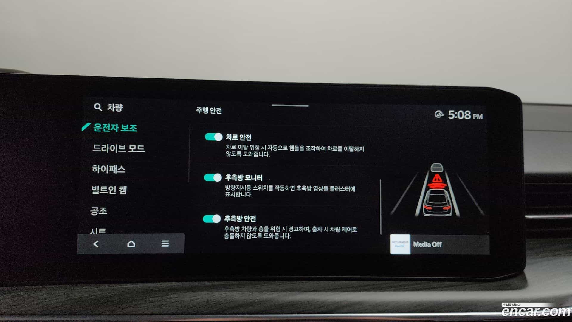 K5 Kia 2024.1-OPTION-045