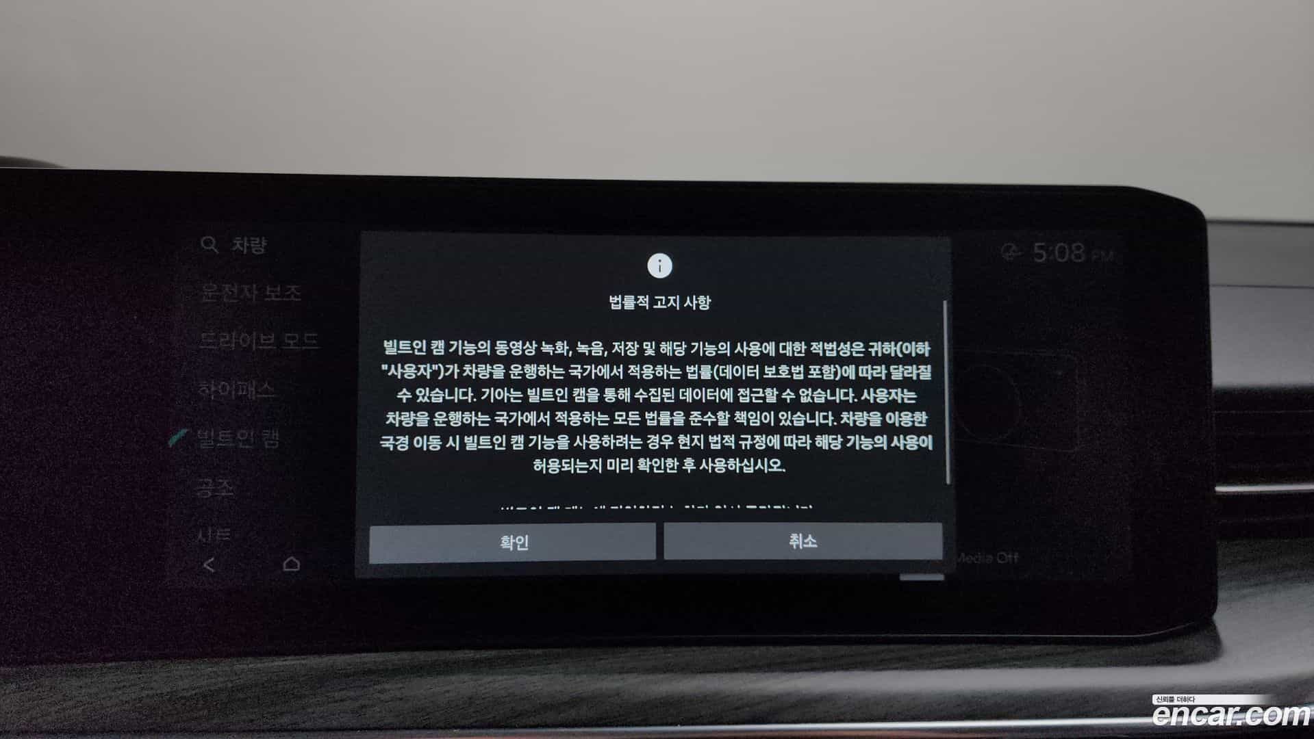 K5 Kia 2024.1-OPTION-046
