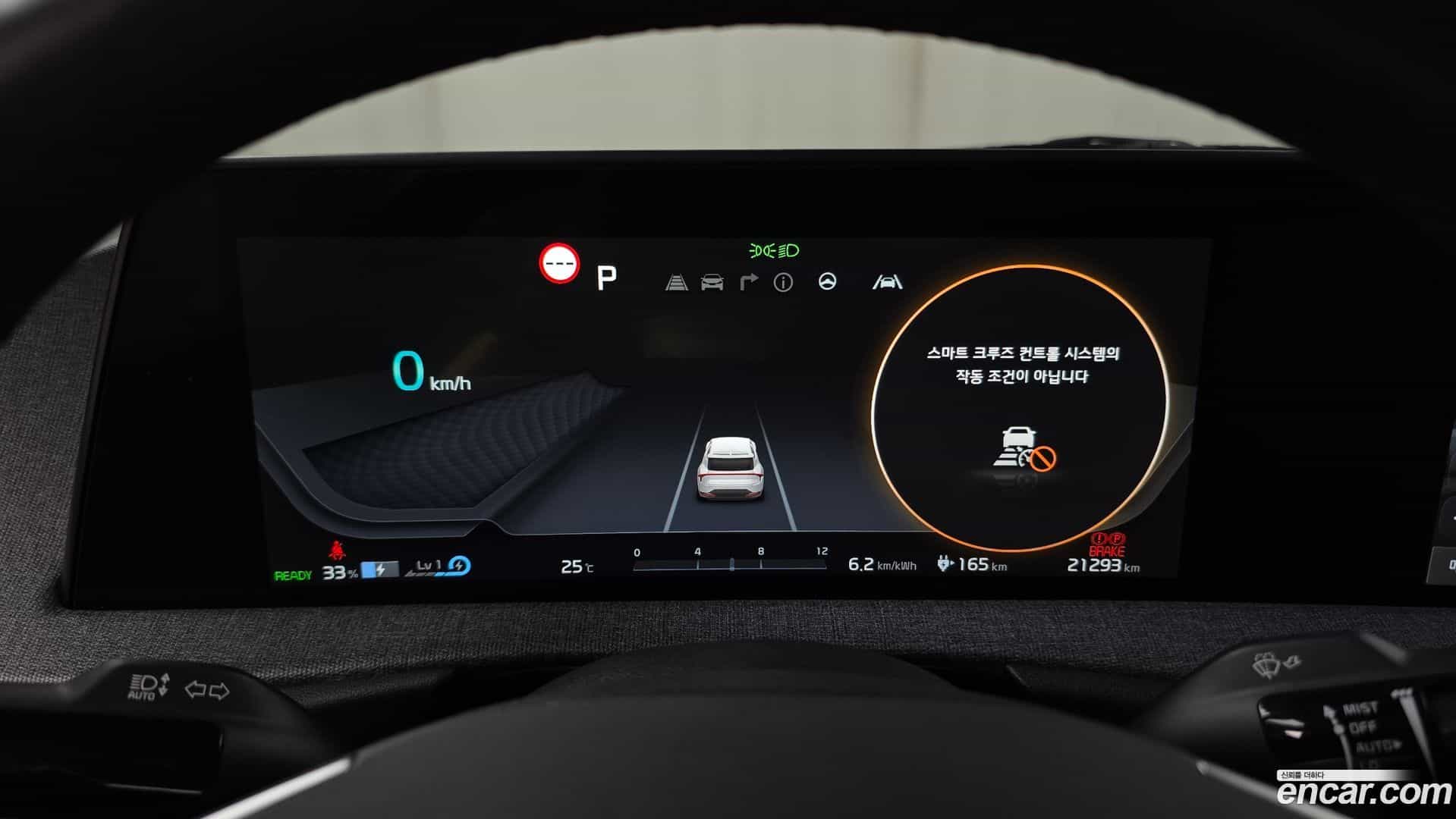 EV6 Kia 2023.5-INNER-008
