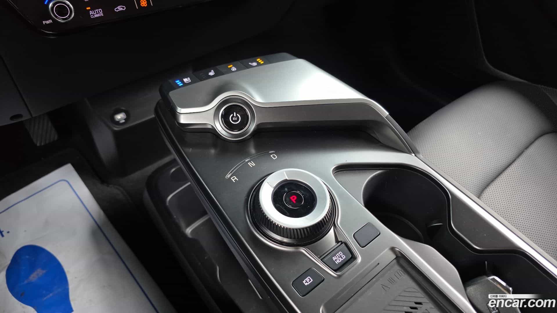 EV6 Kia 2023.5-INNER-009