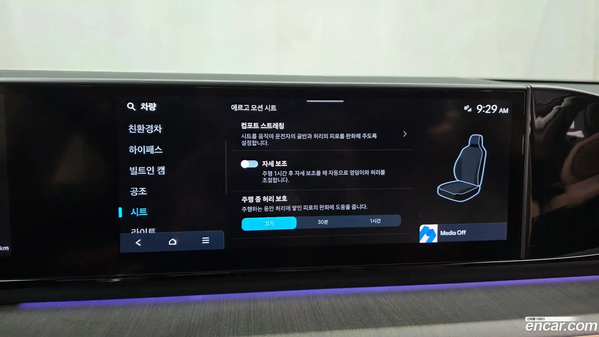 Grandeur Hyundai 2024.2-OPTION-019
