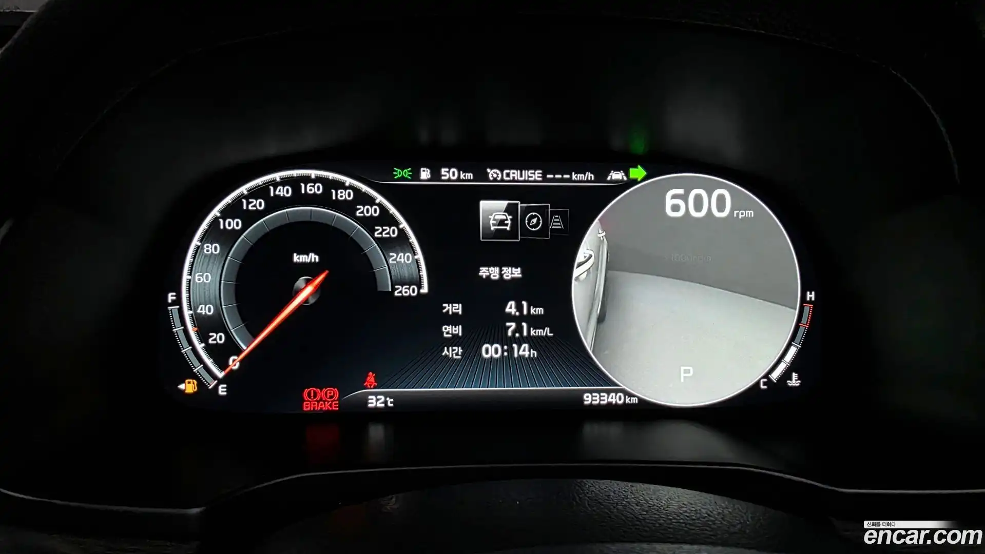 K7 Kia 2019.7-INNER-008