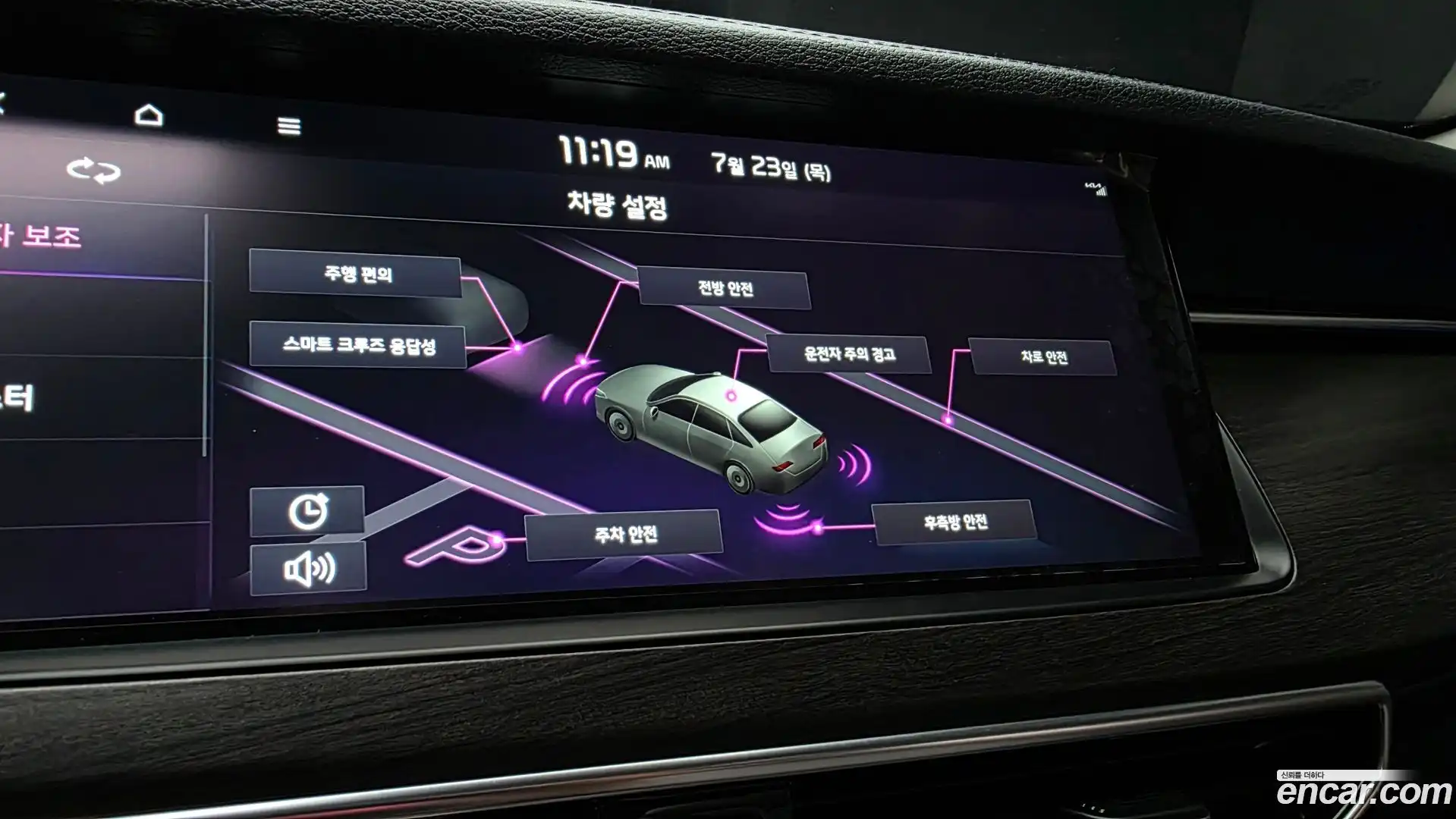 K7 Kia 2019.7-OPTION-021