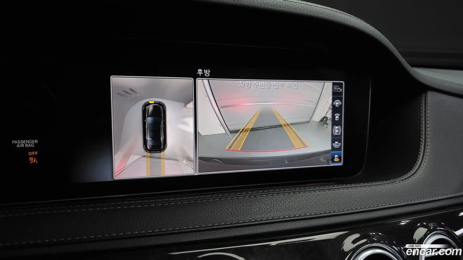 S-Class Mercedes-Benz 2018.0-OPTION-018