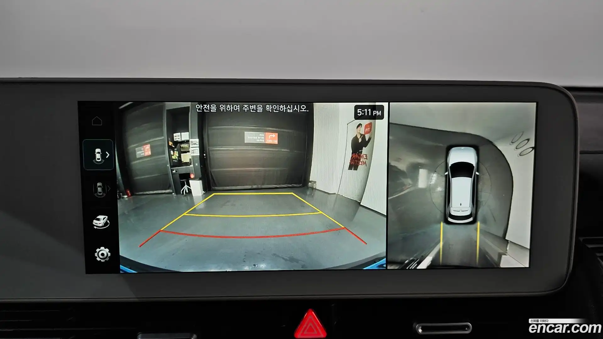 Ioniq5 Hyundai 2021.9-OPTION-018
