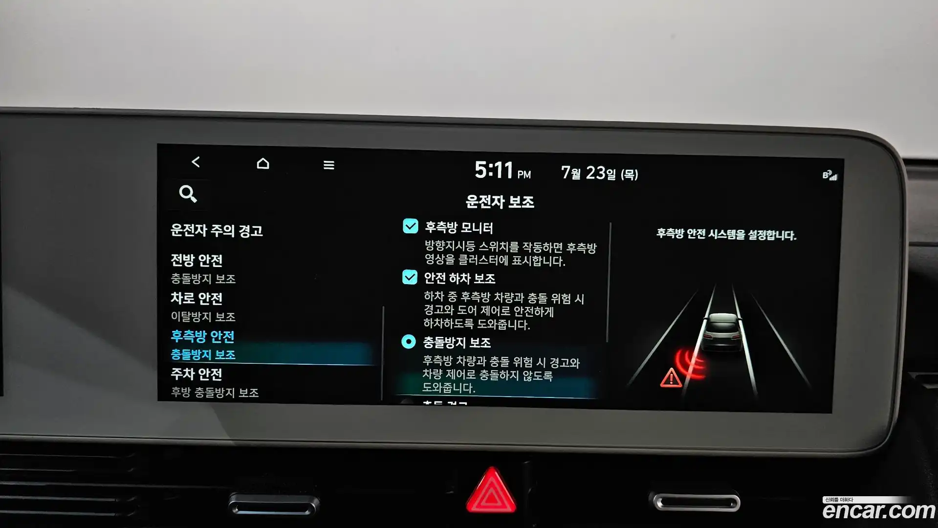 Ioniq5 Hyundai 2021.9-OPTION-048