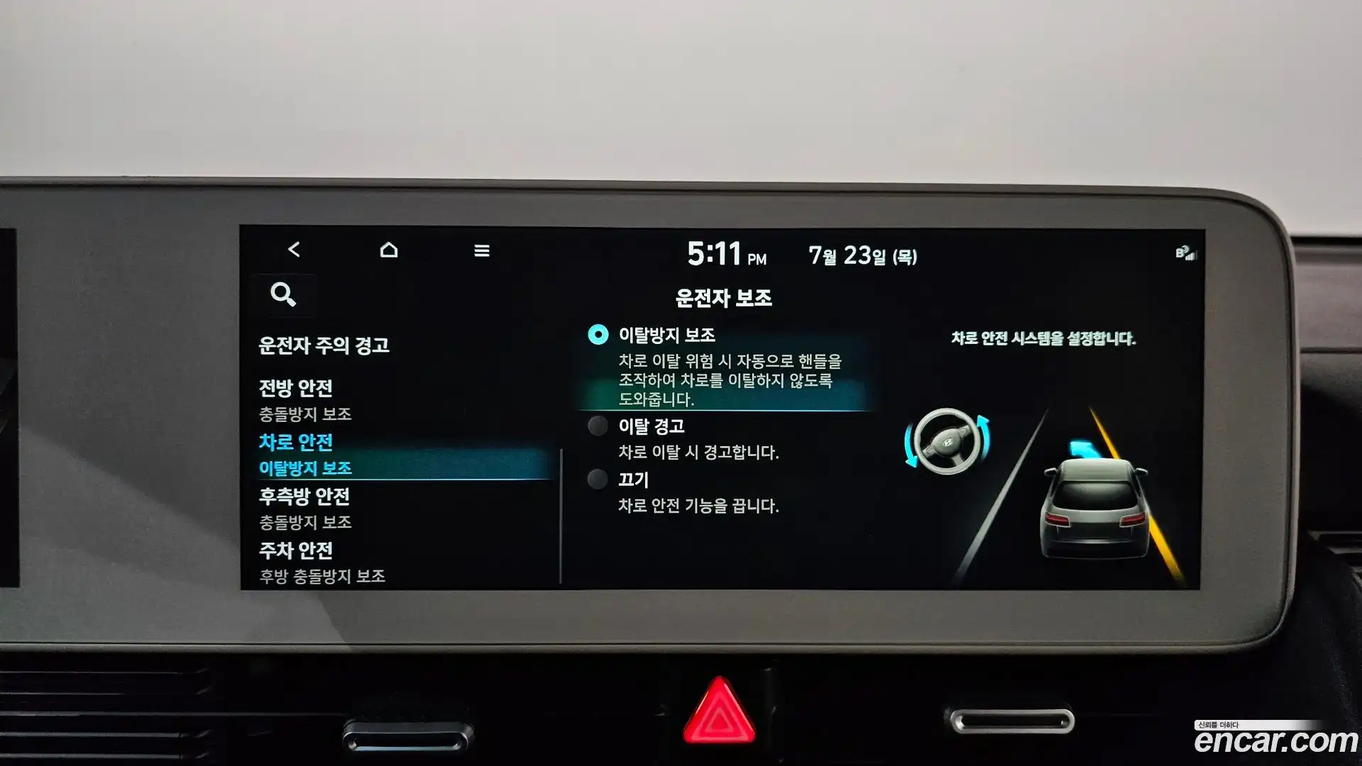 Ioniq5 Hyundai 2021.9-OPTION-049