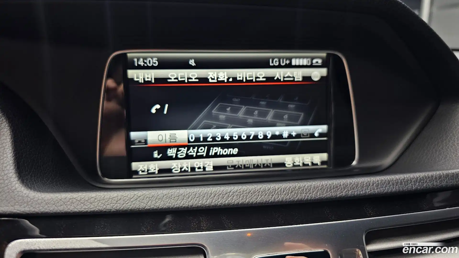 E-Class Mercedes-Benz 2013.8-OPTION-020