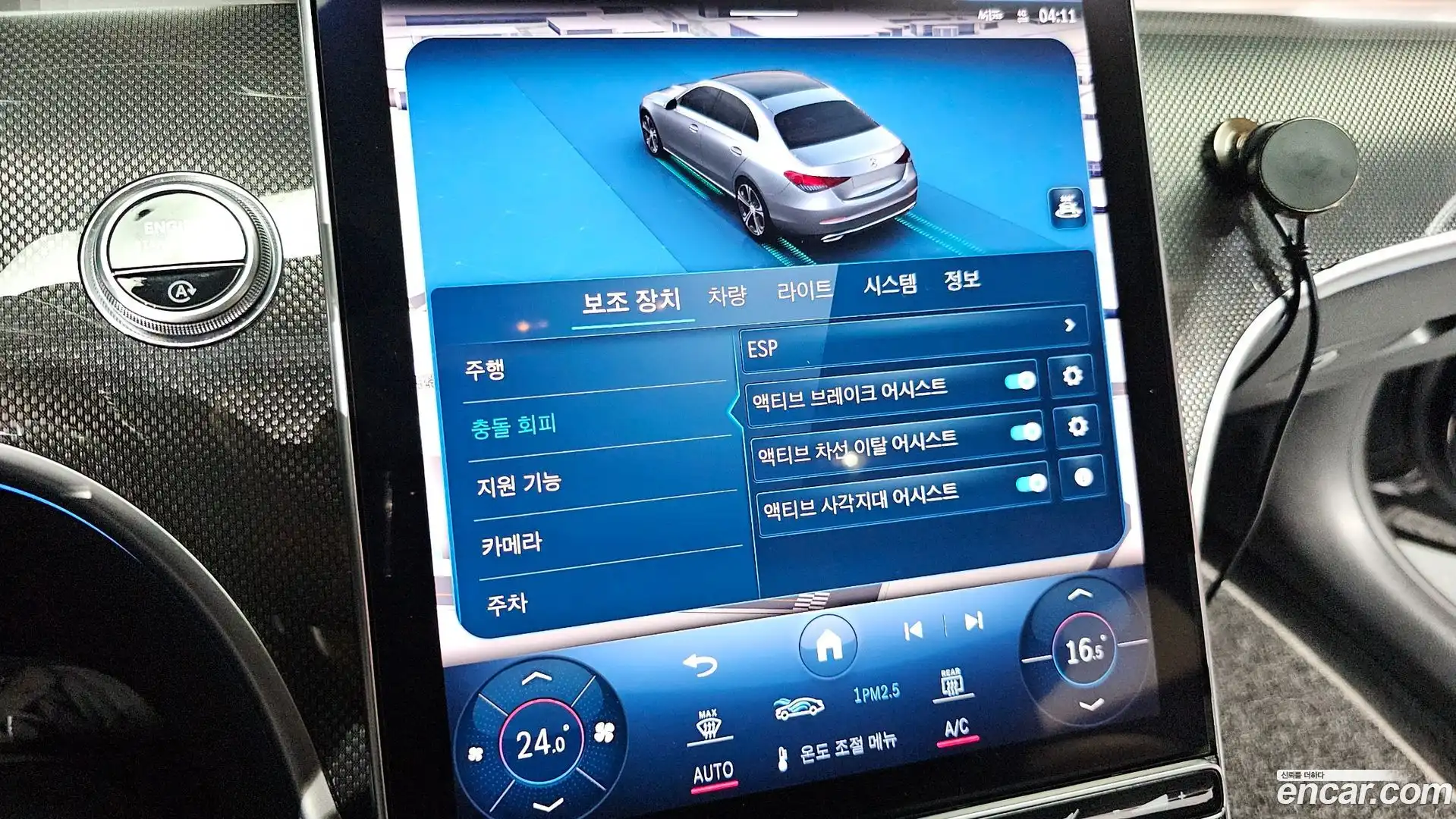 C-Class Mercedes-Benz 2022.4-OPTION-019