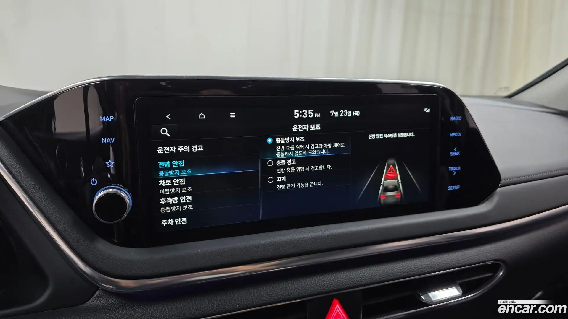 Sonata Hyundai 2022.5-OPTION-042