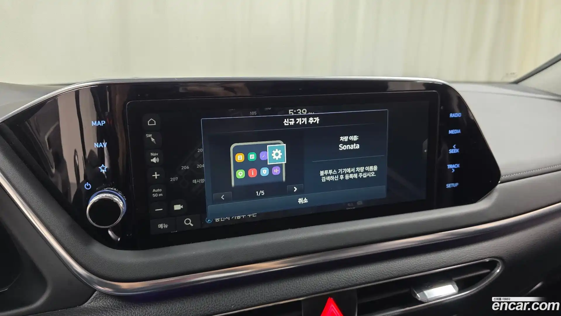 Sonata Hyundai 2022.5-OPTION-043