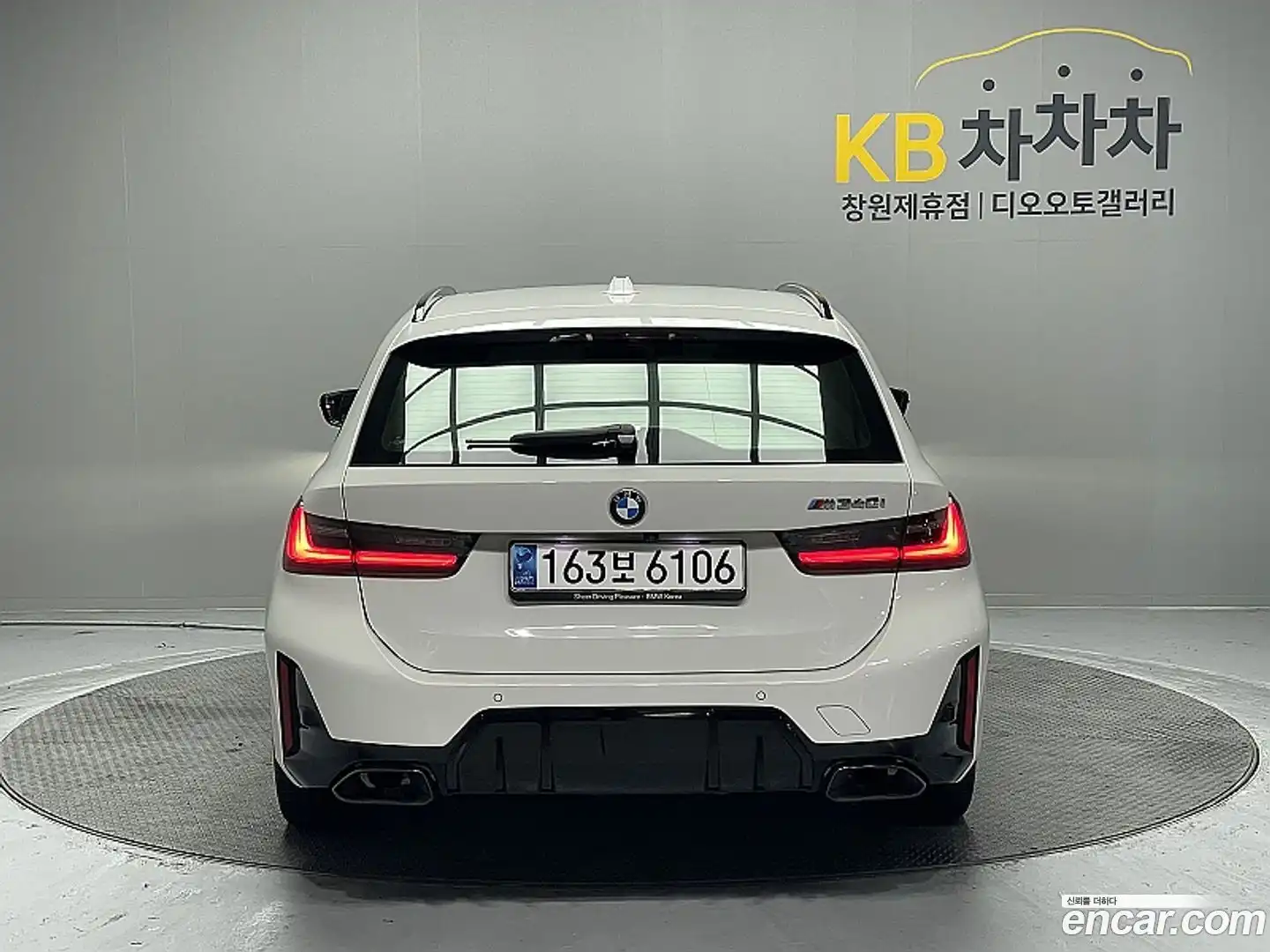 3-Series BMW 2023.8-OUTER-004