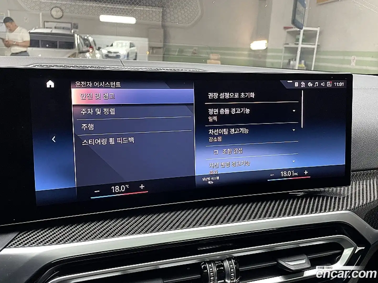 3-Series BMW 2023.8-OPTION-018