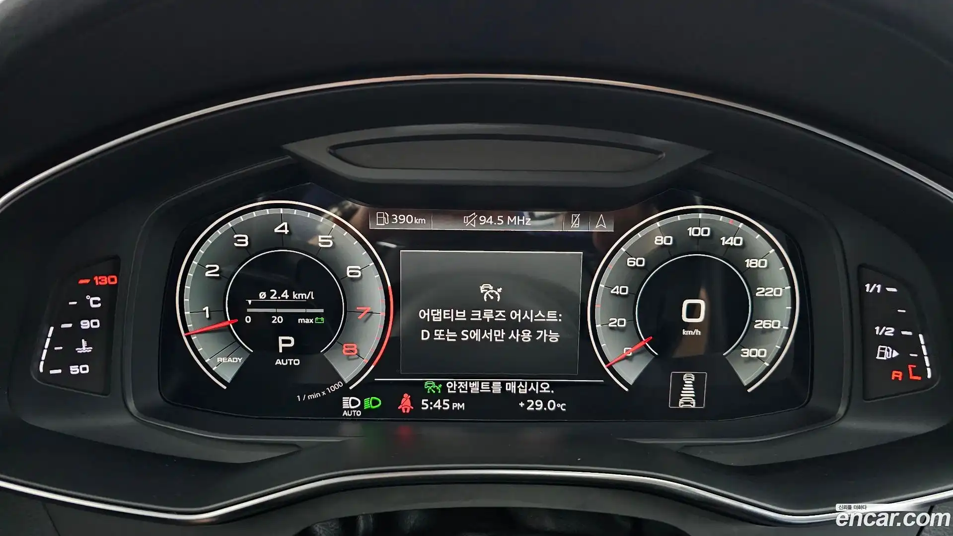 A7 Audi 2021.11-INNER-008