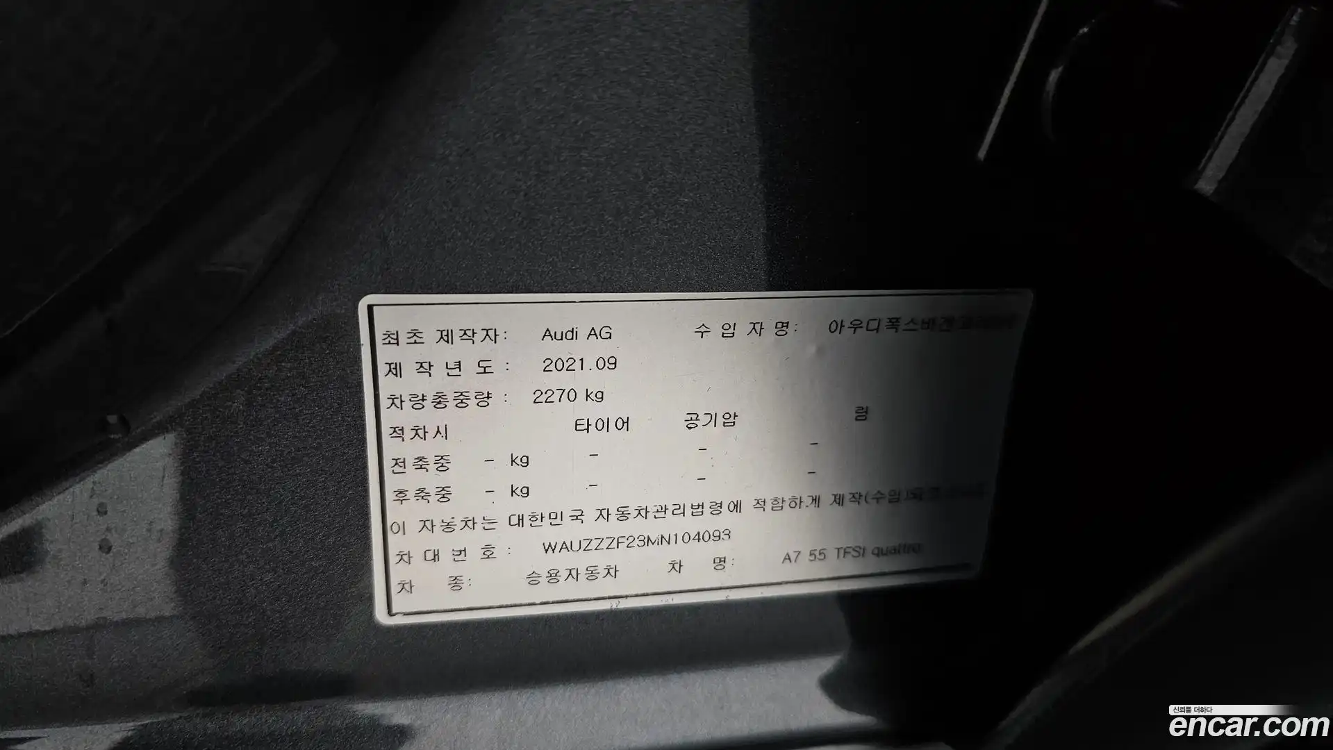 A7 Audi 2021.11-OPTION-024