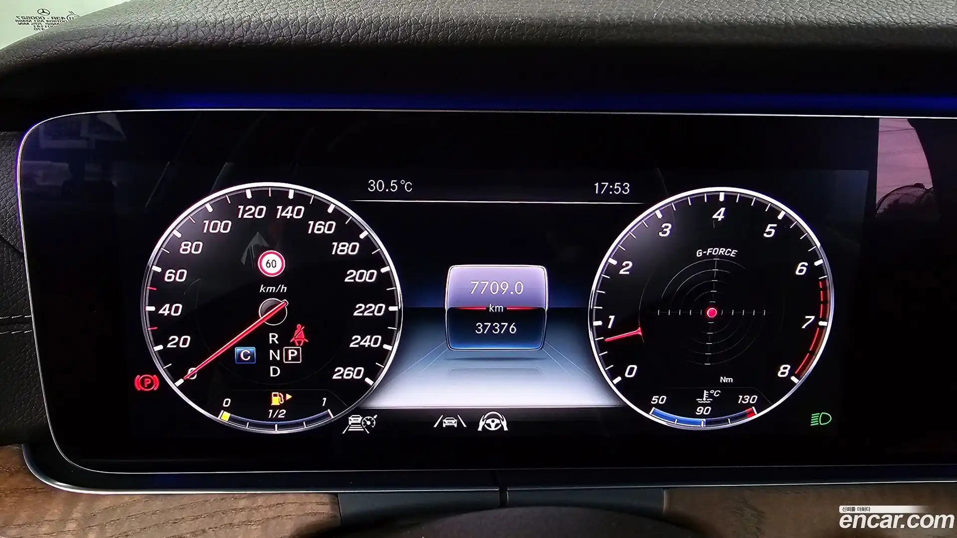 E-Class Mercedes-Benz 2020.5-INNER-008