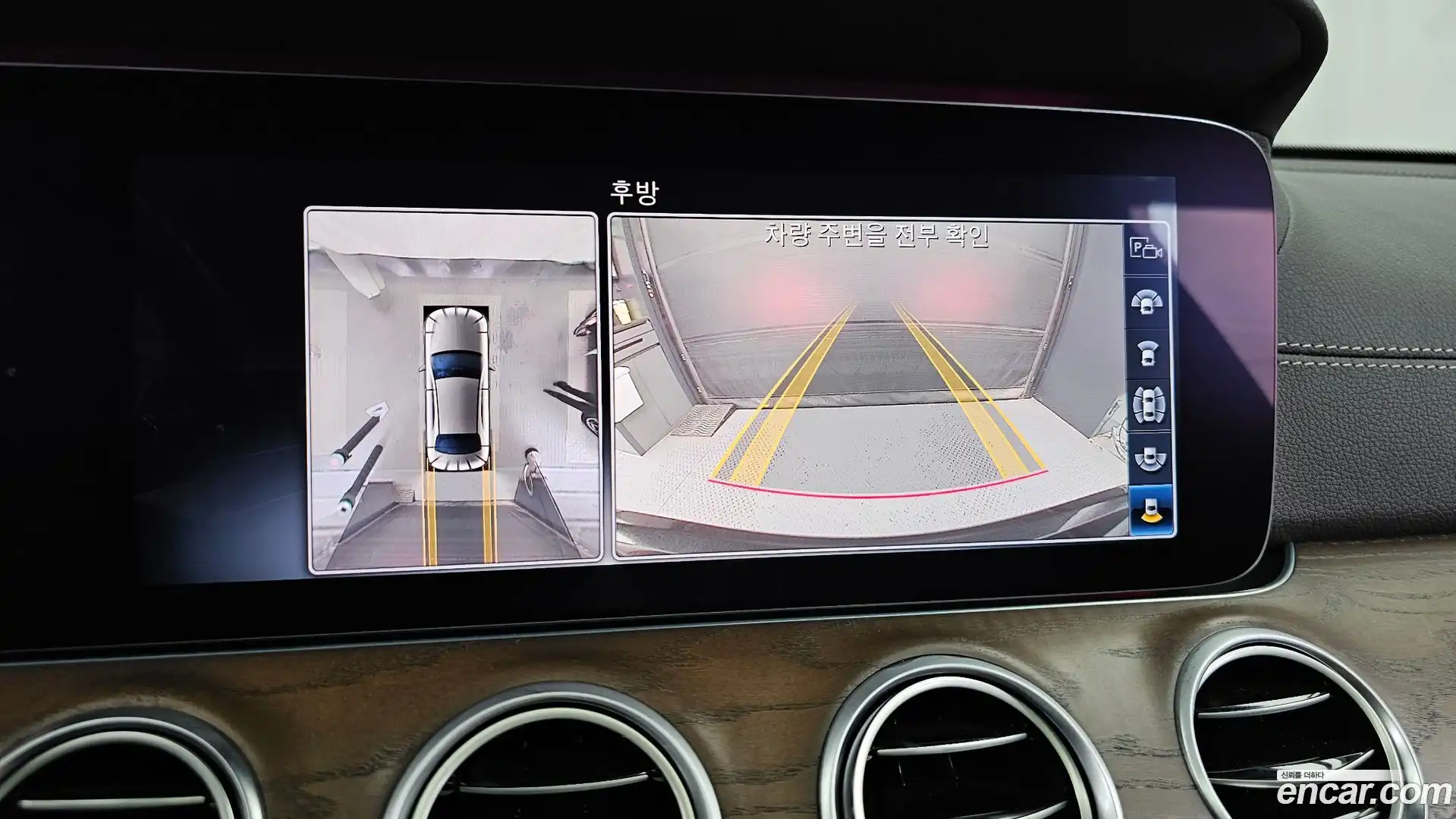 E-Class Mercedes-Benz 2020.5-OPTION-019