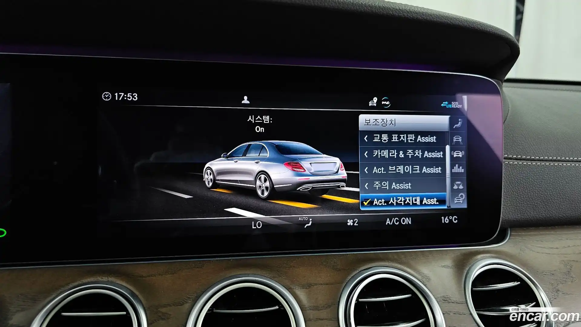 E-Class Mercedes-Benz 2020.5-OPTION-020