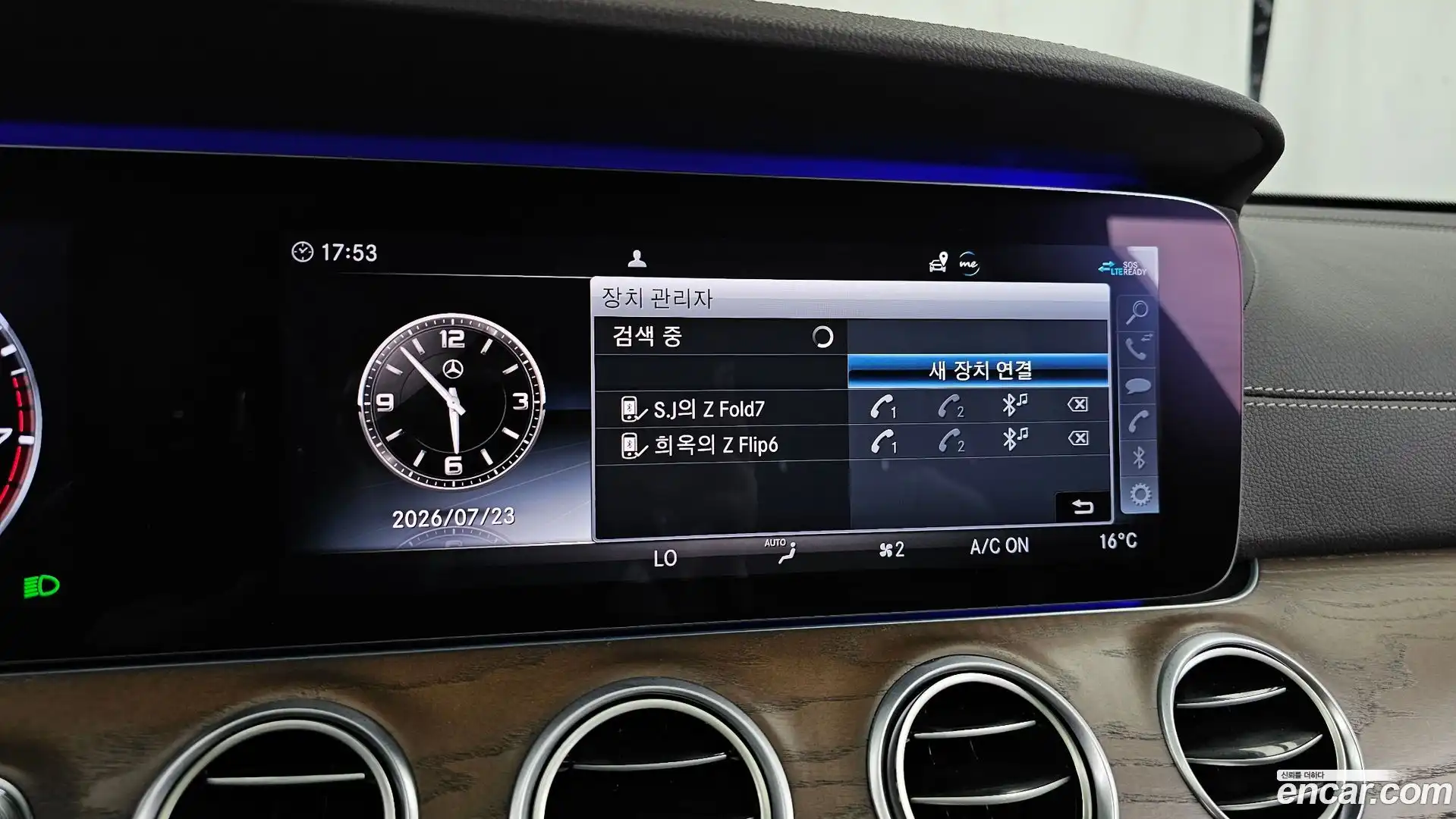 E-Class Mercedes-Benz 2020.5-OPTION-047