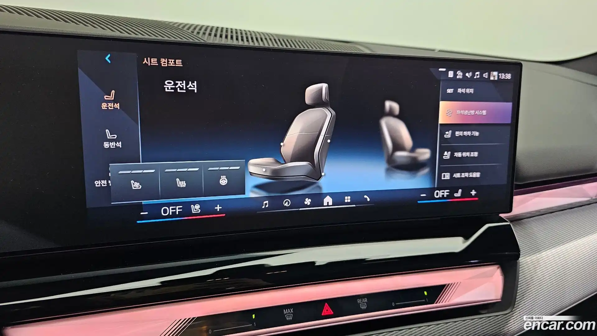 5-Series BMW 2026.0-OPTION-020