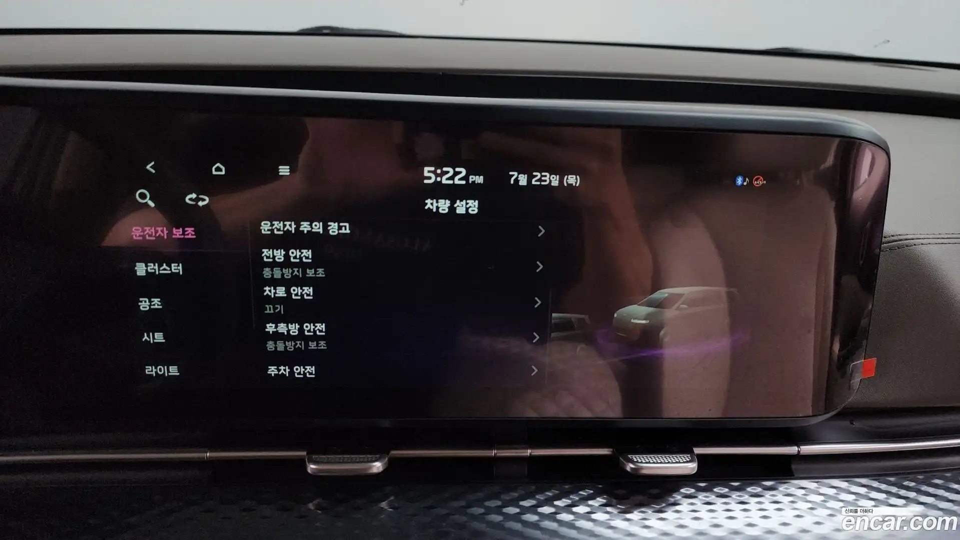 Canival Kia 2021.2-OPTION-020