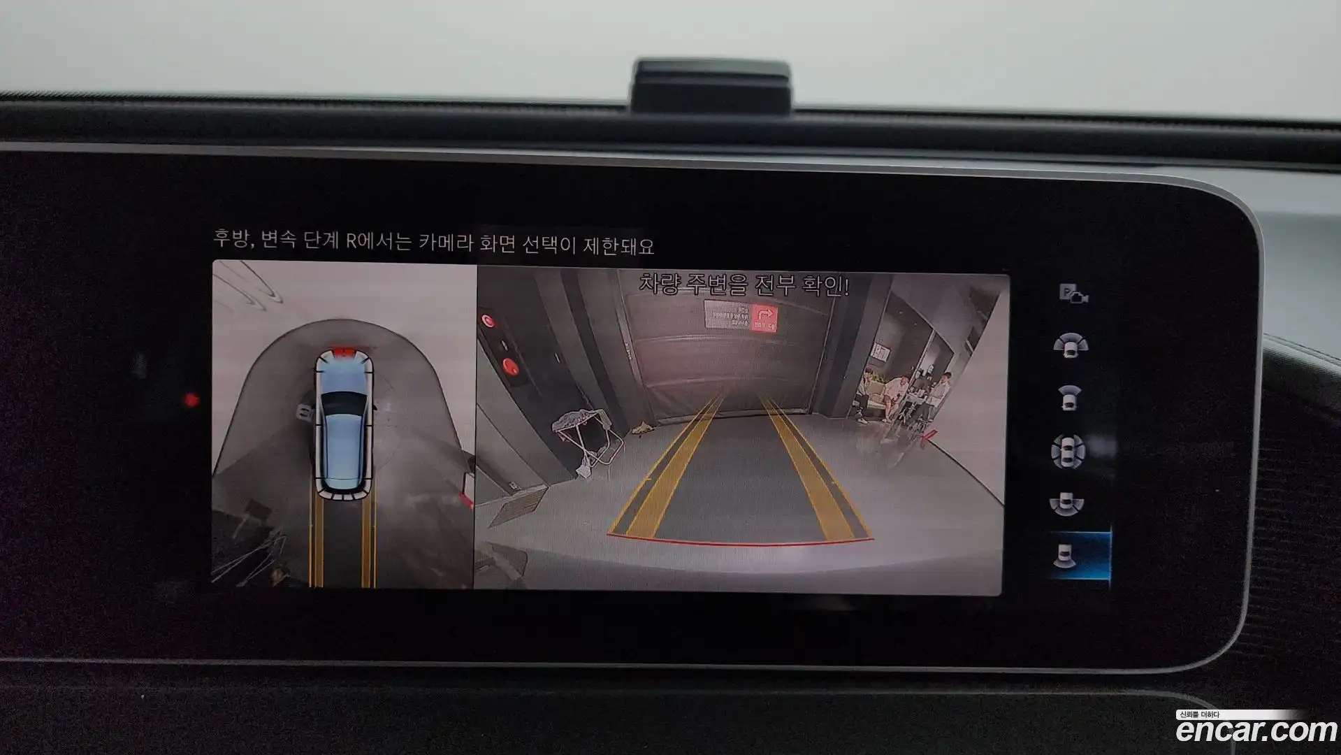 EQC Mercedes-Benz 2020.9-OPTION-018