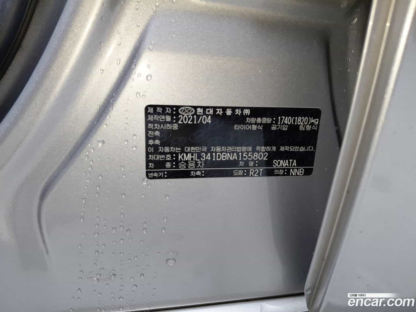 Sonata Hyundai 2021.6-OPTION-021