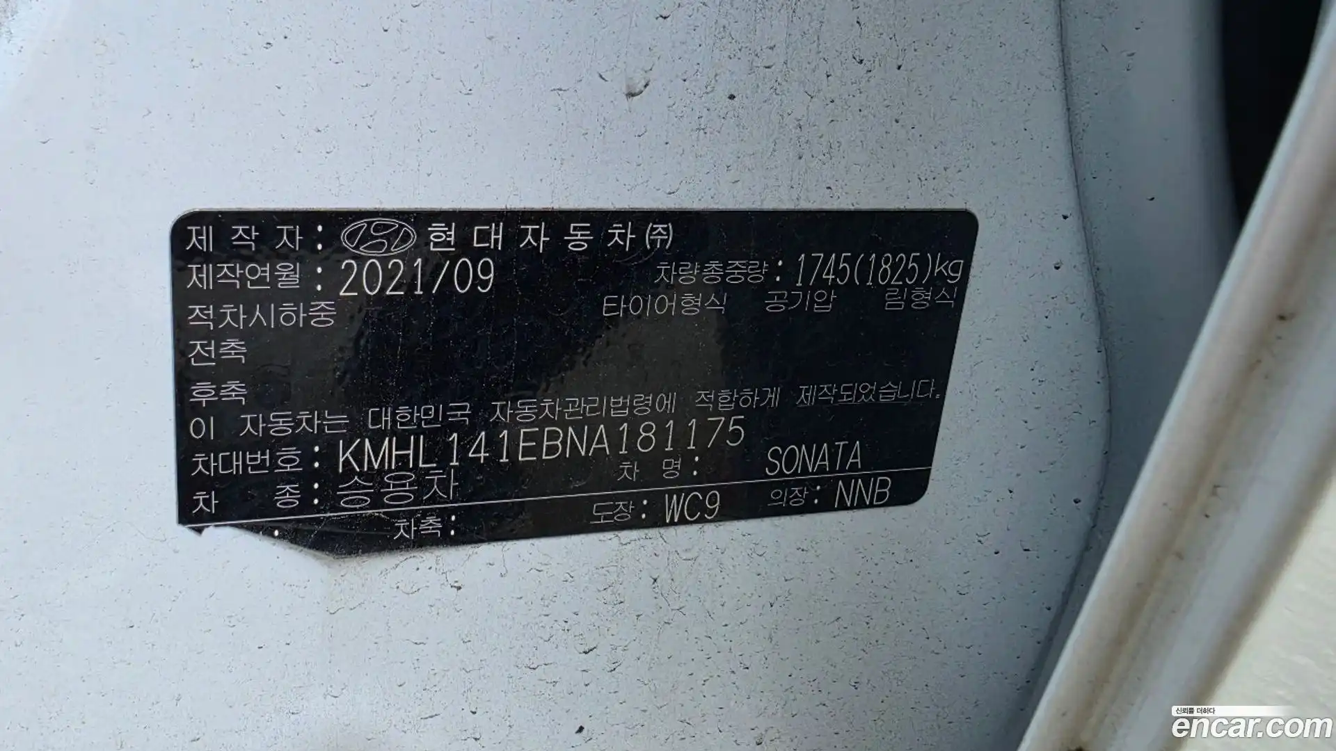 Sonata Hyundai 2021.9-OUTER-006
