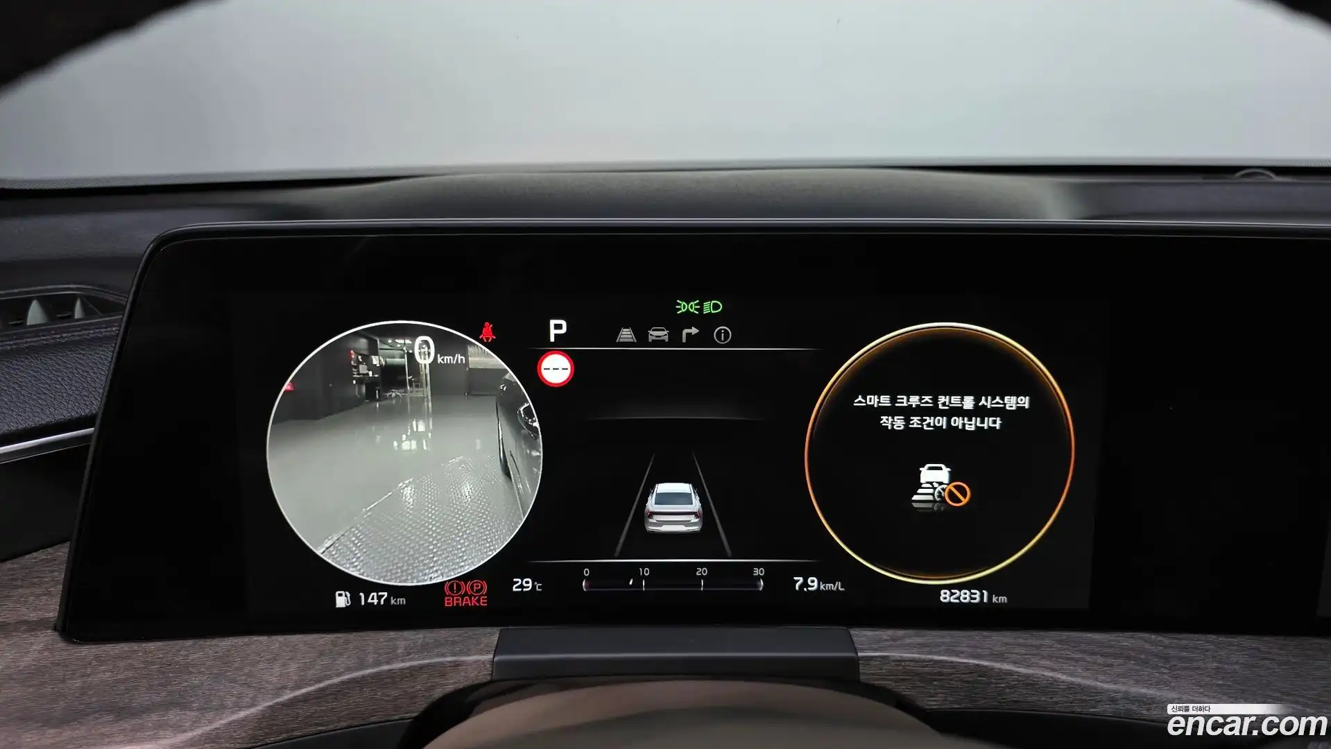 K8 Kia 2023.0-INNER-008