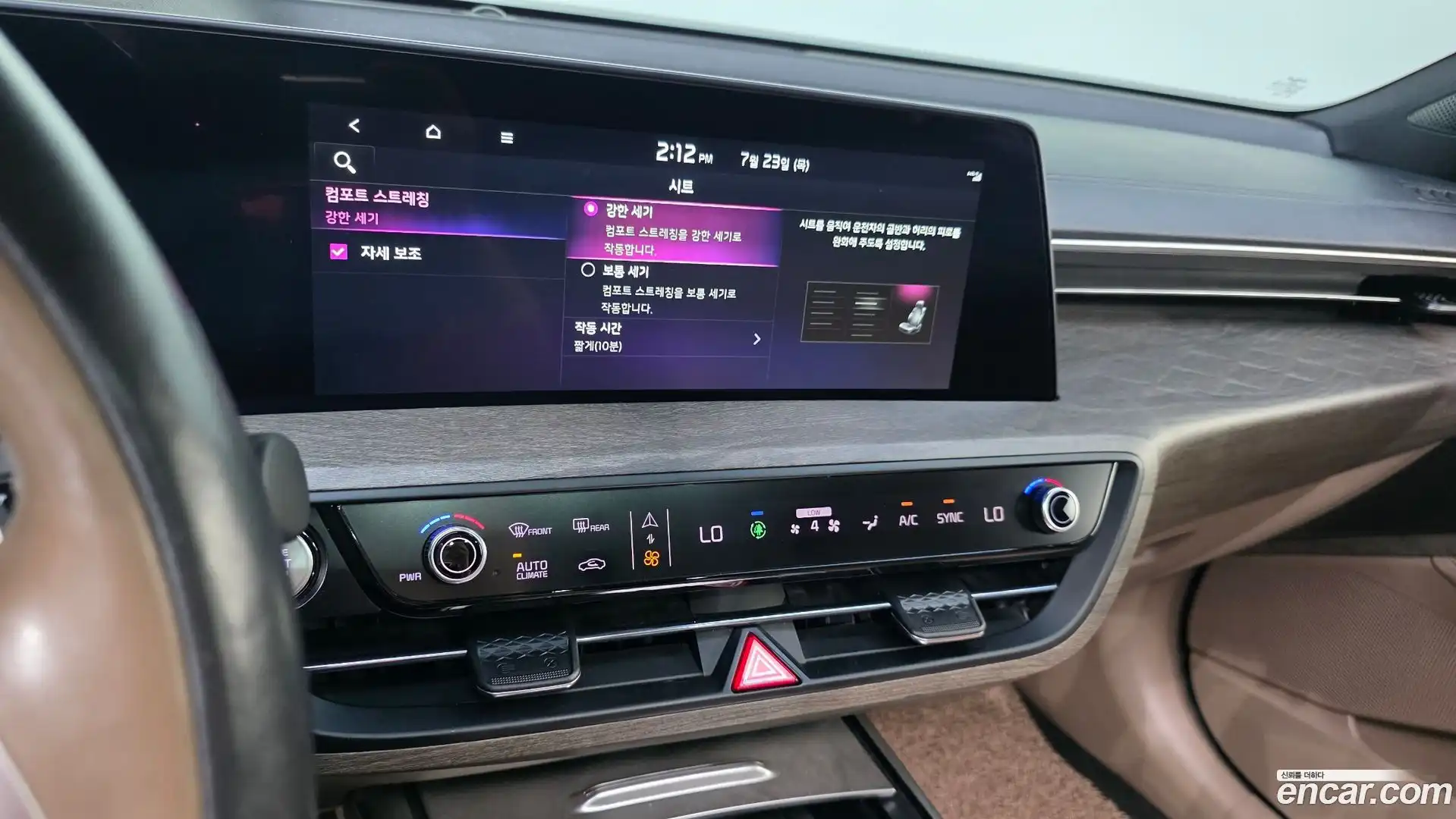 K8 Kia 2023.0-OPTION-018