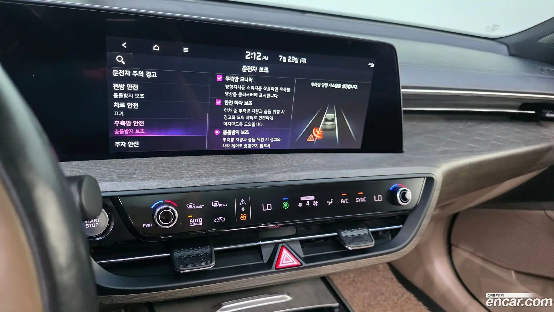 K8 Kia 2023.0-OPTION-019