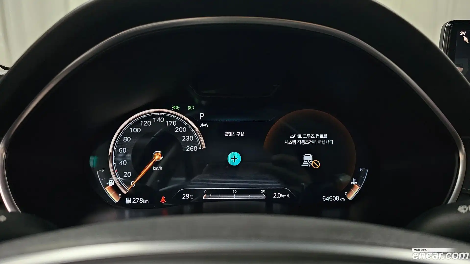 G80 Genesis 2020.9-INNER-008