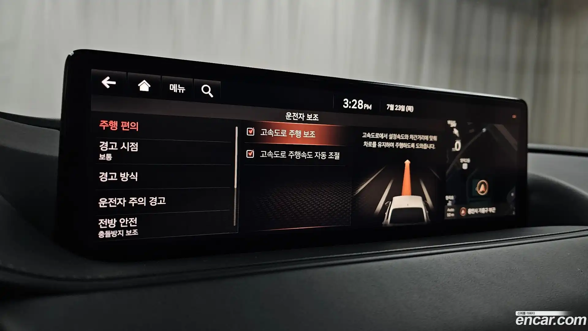 G80 Genesis 2020.9-OPTION-043