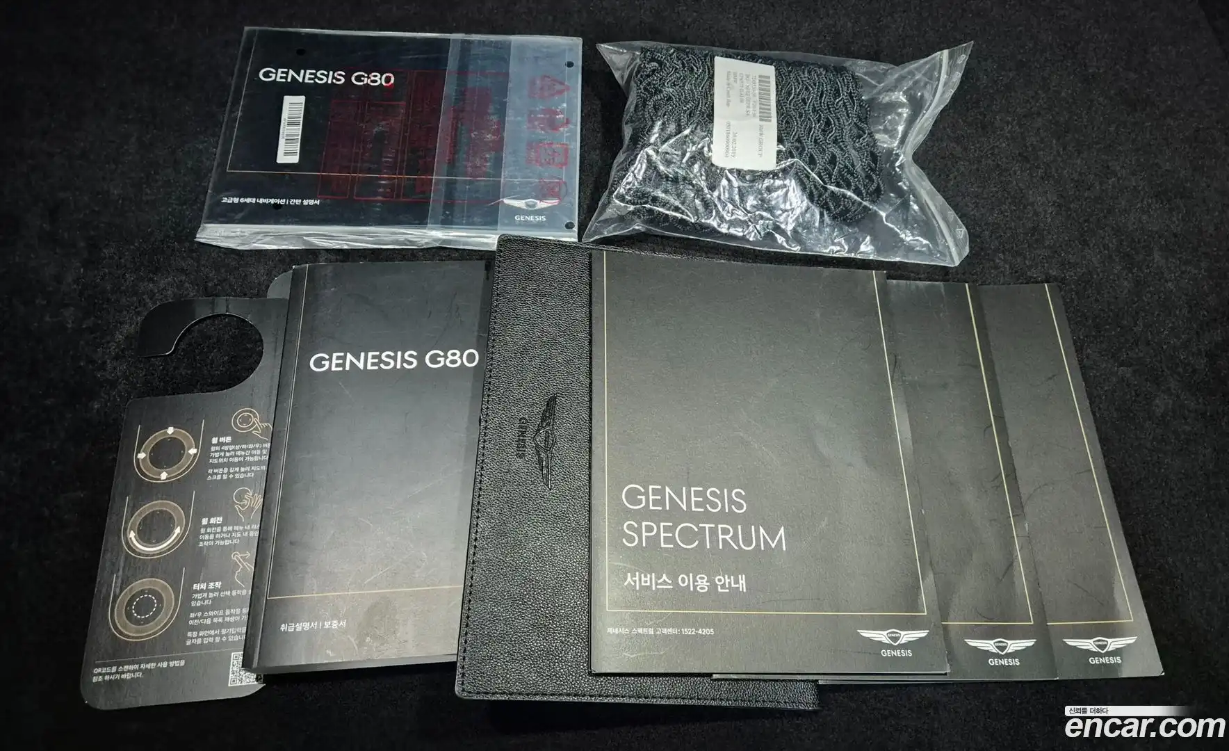 G80 Genesis 2020.9-OPTION-046