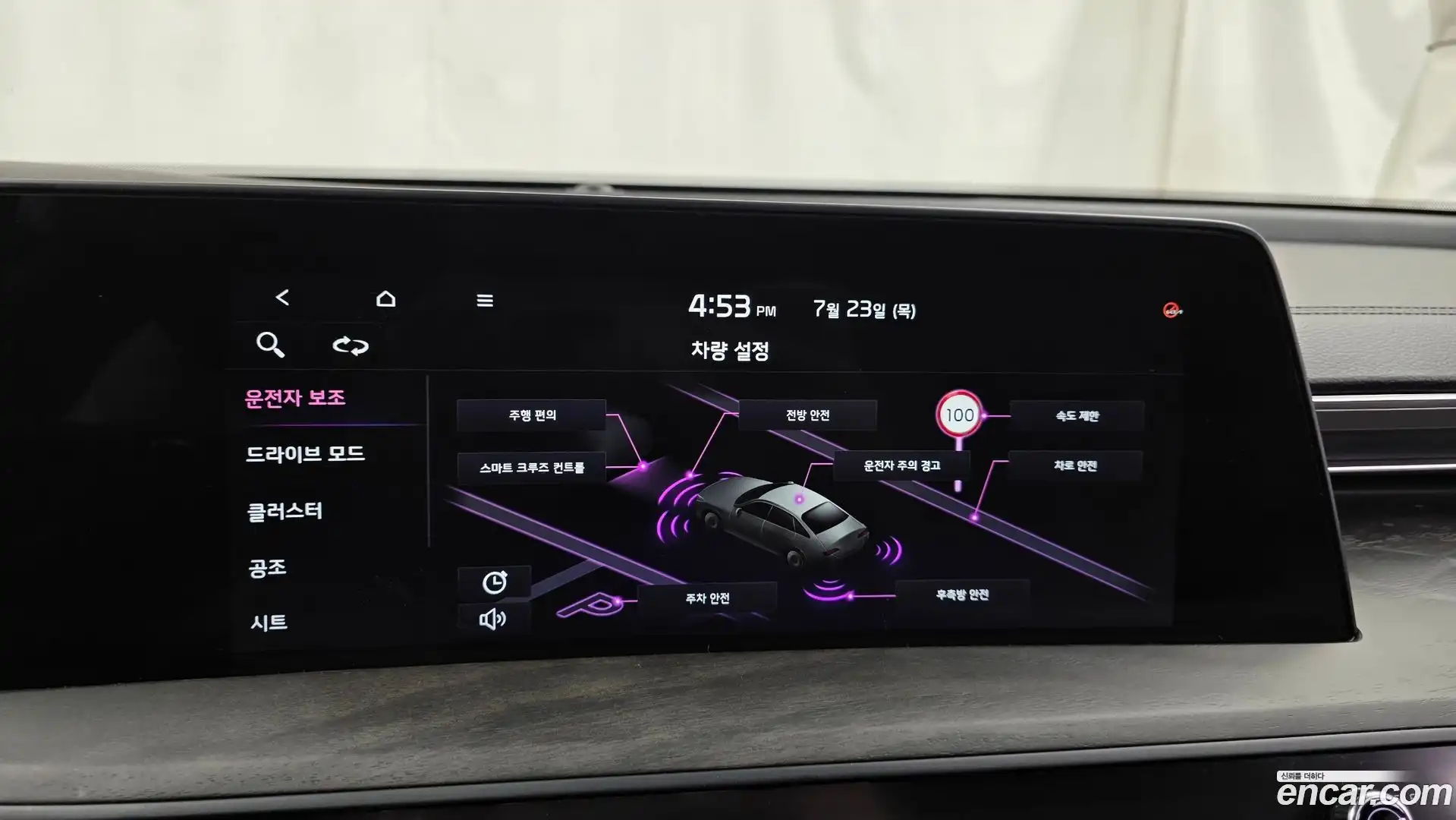 K8 Kia 2022.4-OPTION-019
