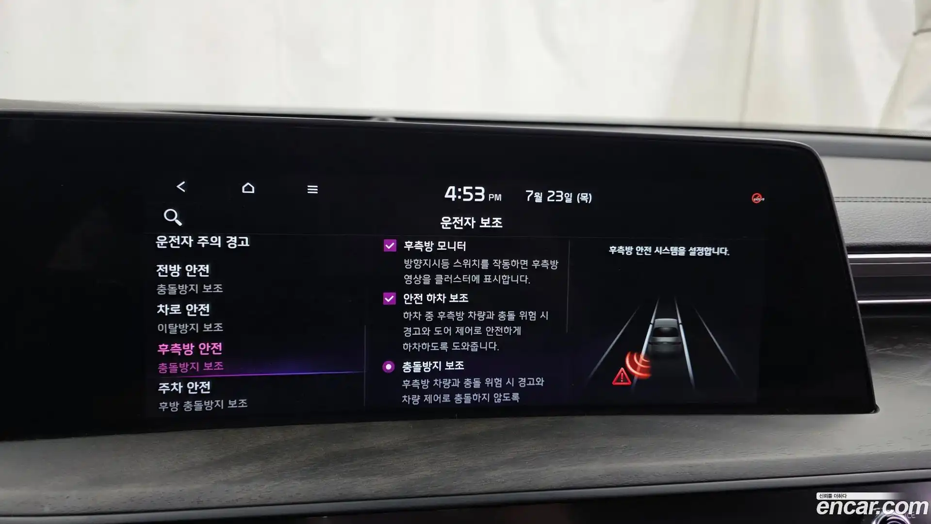 K8 Kia 2022.4-OPTION-020
